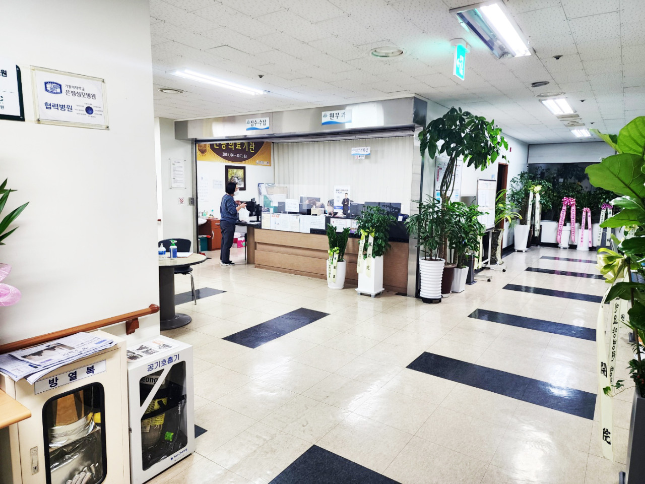 한걸음요양병원