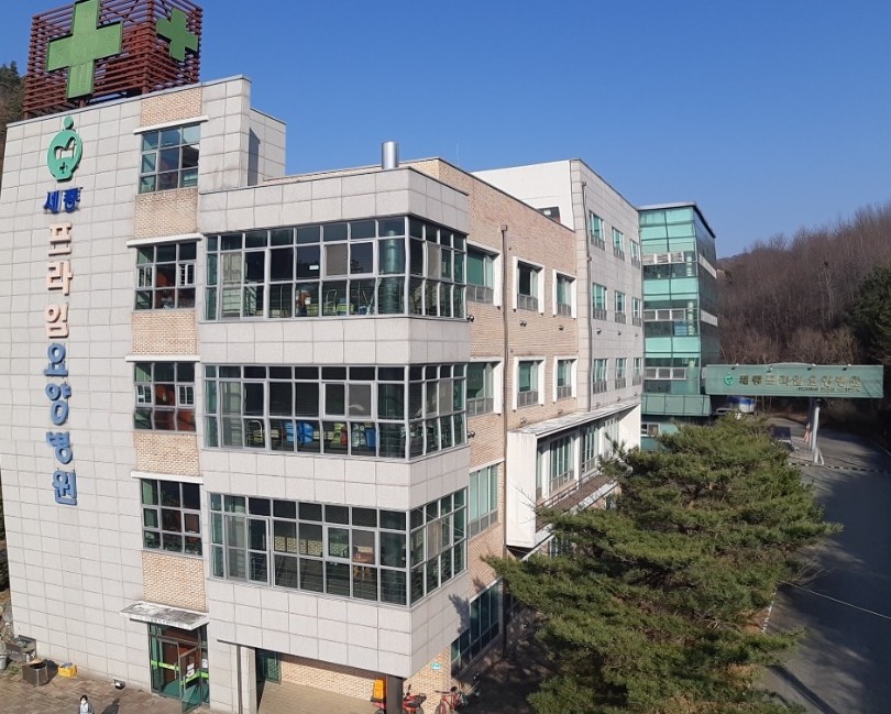 세종프라임요양병원