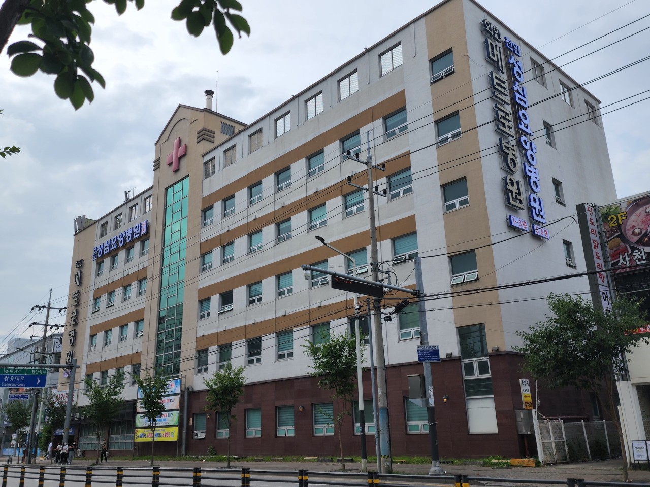 천안성심요양병원