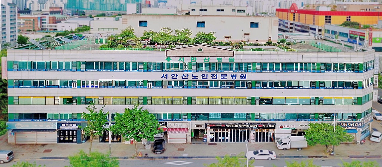 의료법인 효송의료재단 서안산노인전문병원