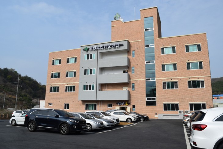 사회복지법인 금성복지재단 보광노인전문병원