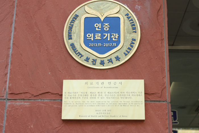 서울은빛요양병원