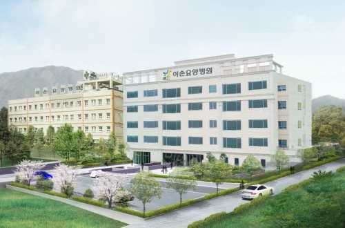 이손요양병원