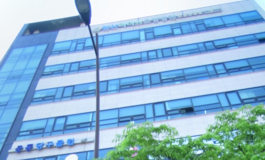 일산리더스요양병원