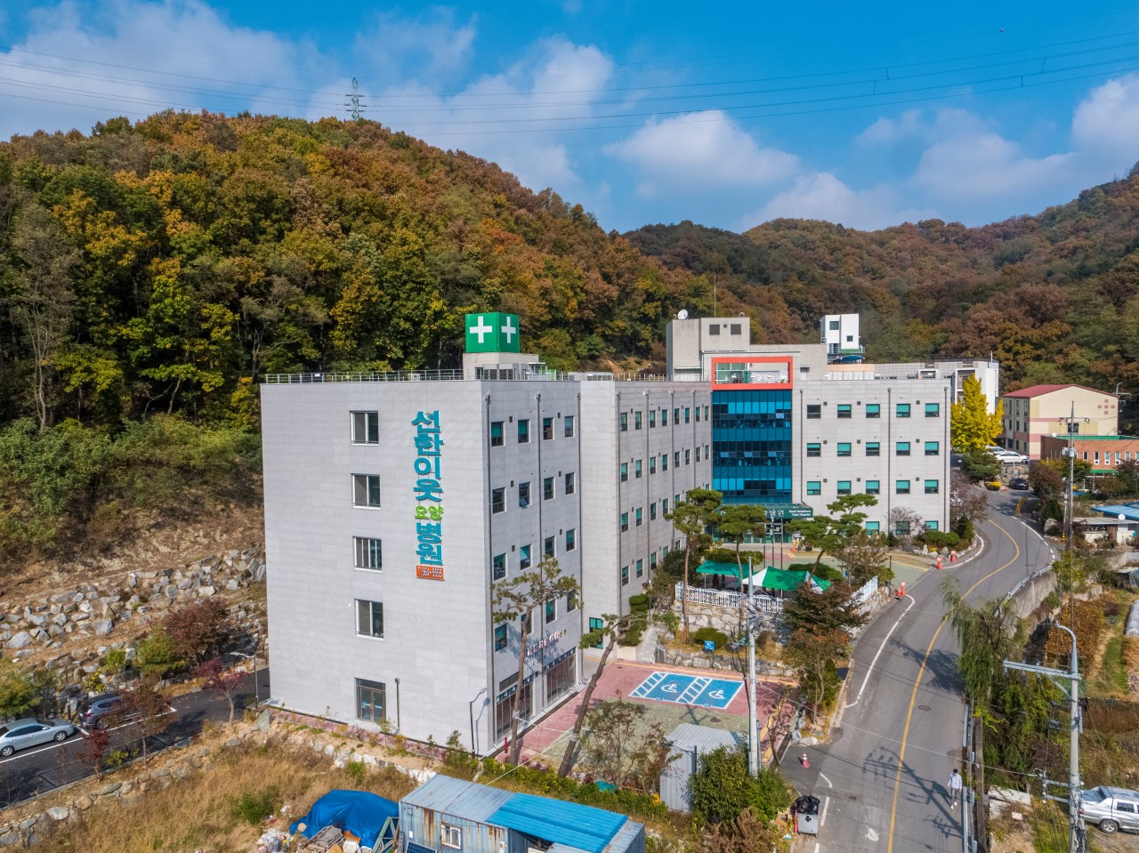 선한이웃요양병원