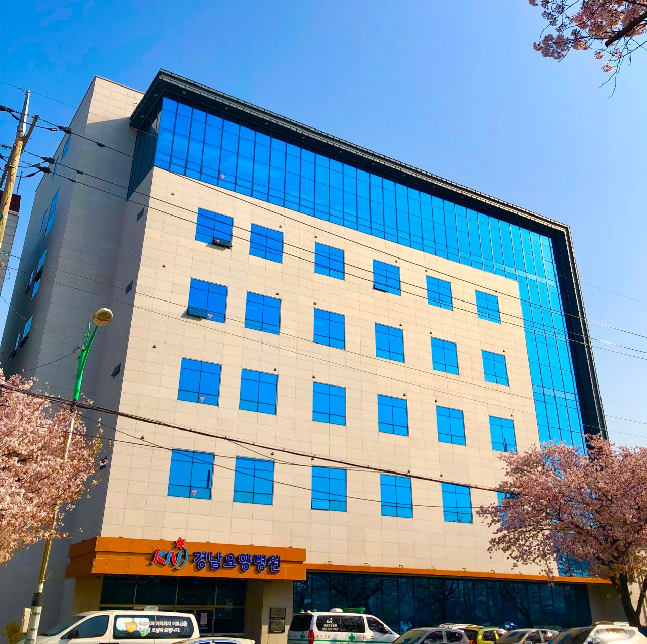 의료법인 케이엔의료재단 경남요양병원