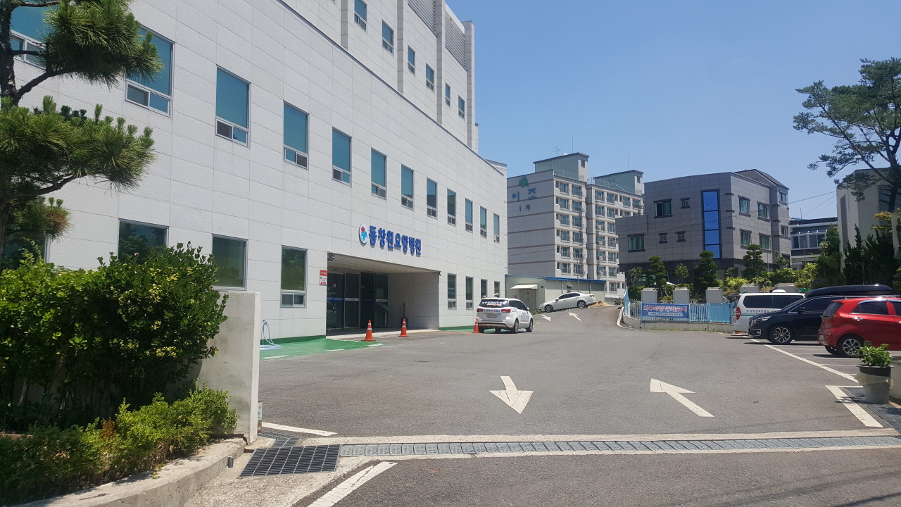 의료법인승인의료재단동창원요양병원