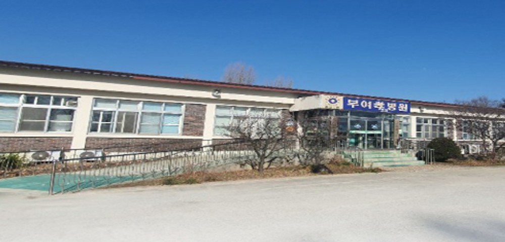 부여효요양병원