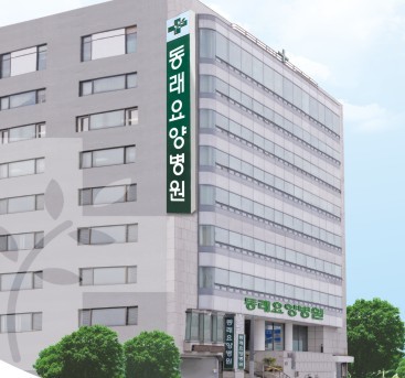 의료법인 장수의료재단 동래요양병원