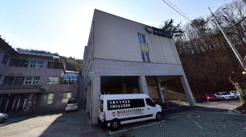 의료법인 행복한의료재단 경남도립사천노인전문병원