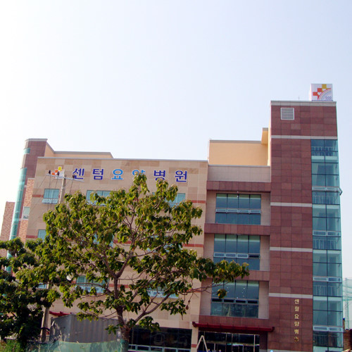 의료법인화인의료재단센텀화인요양병원