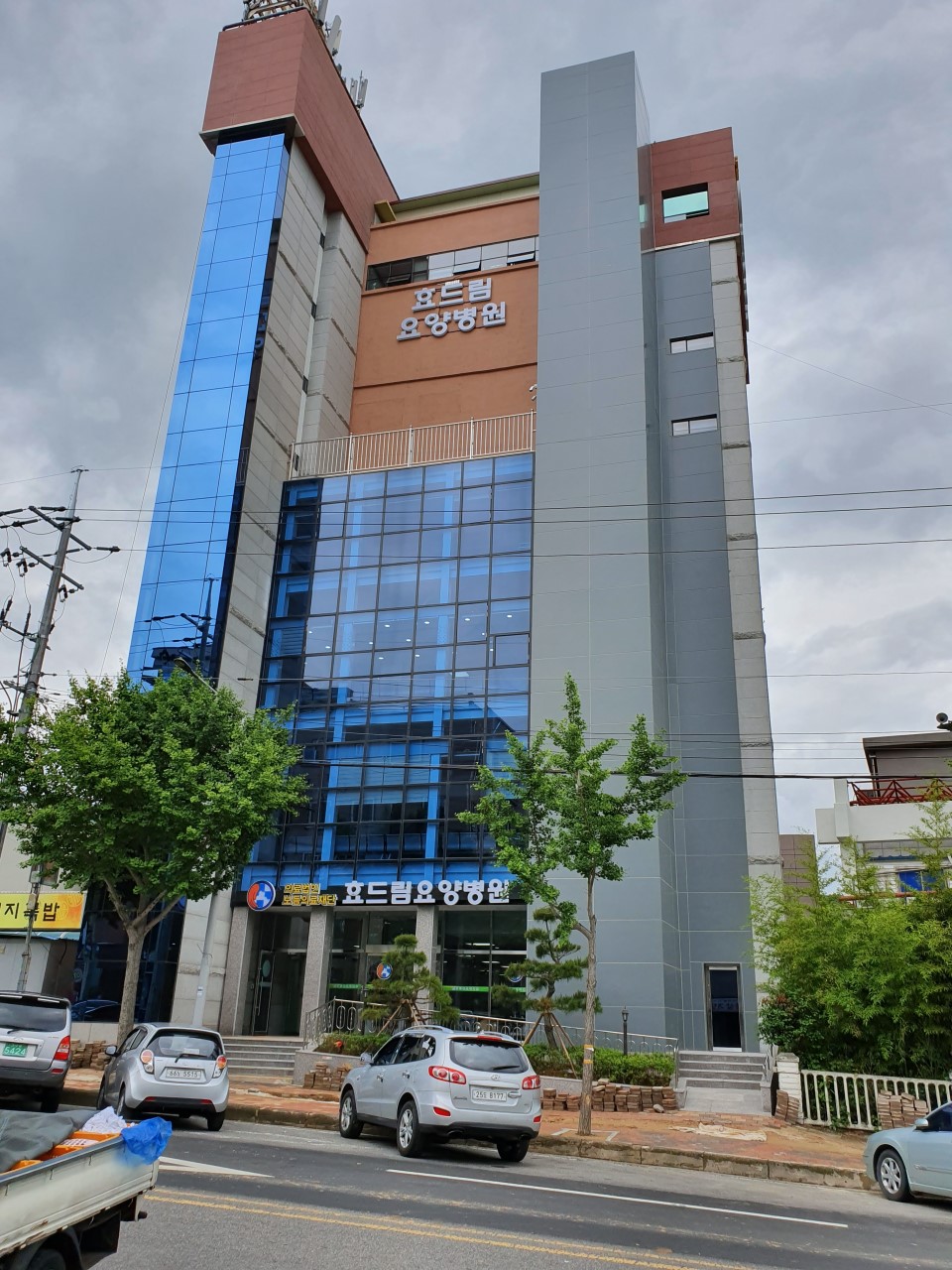 의료법인보듬의료재단 효드림요양병원