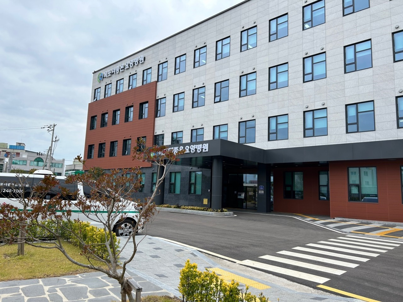 목포더좋은요양병원