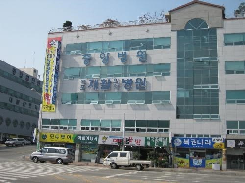 목포재활요양병원