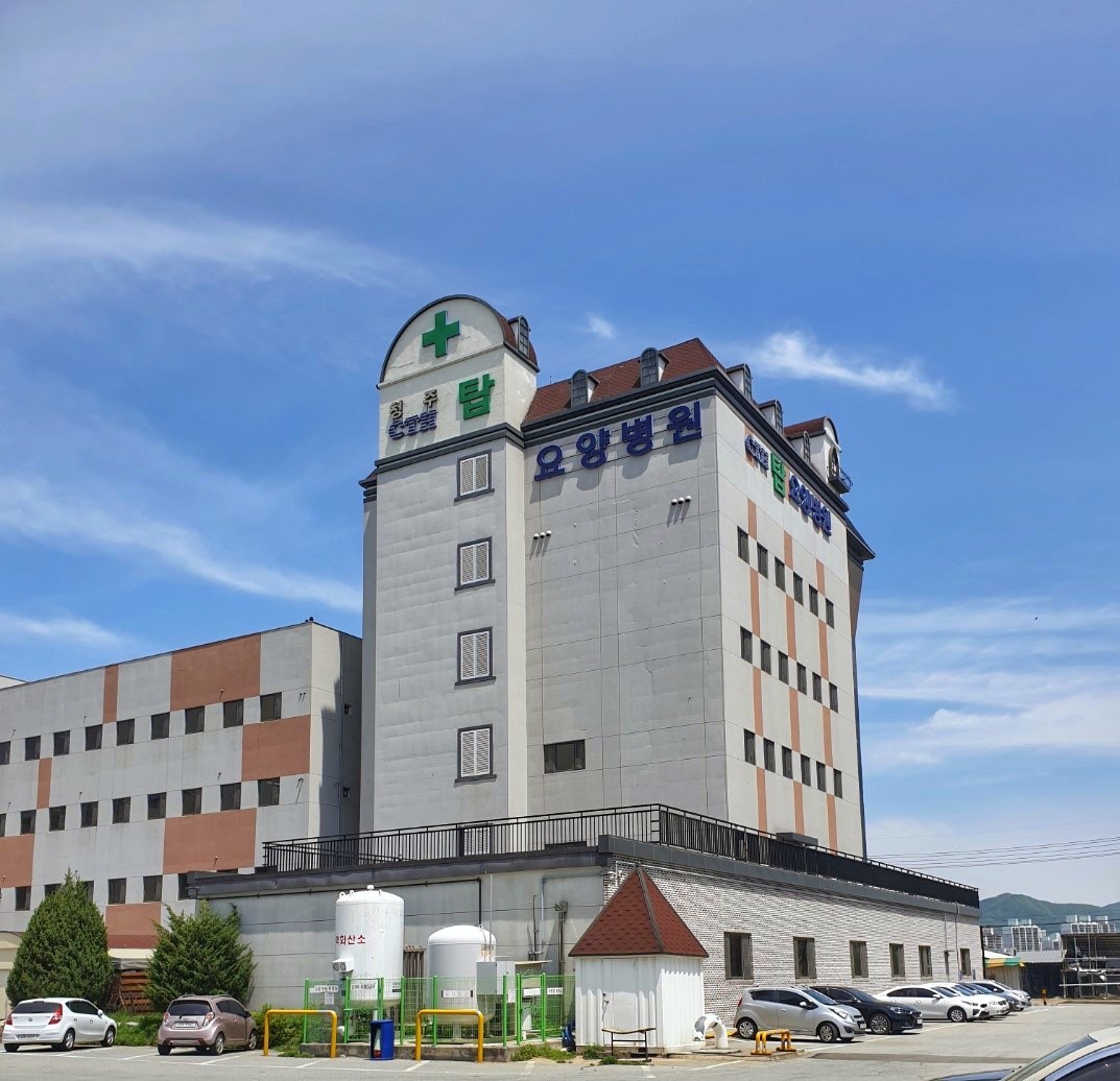 의료법인 하람의료재단 청주탑요양병원