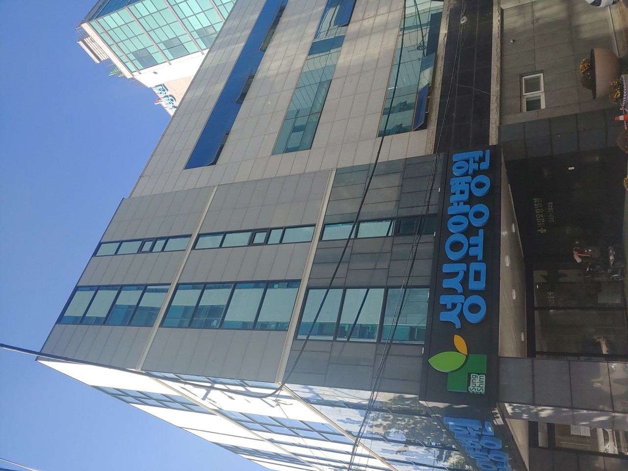 의료법인성효의료재단 성심요양병원