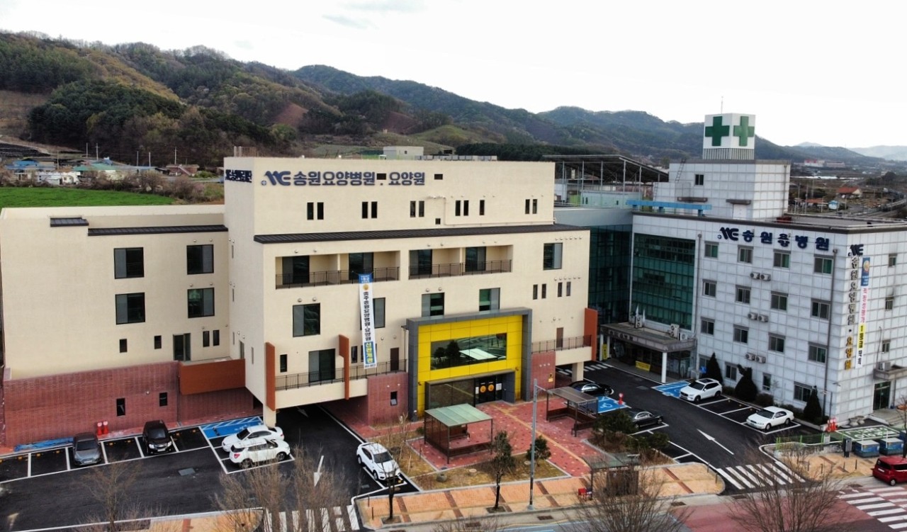 의료법인 송원의료재단 송원요양병원