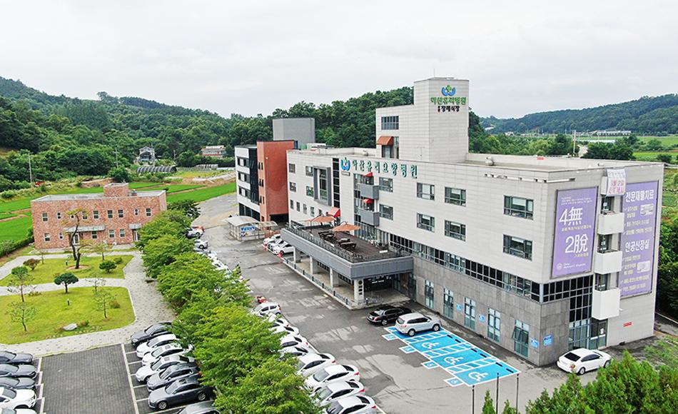 아산유리의료재단 아산유리요양병원