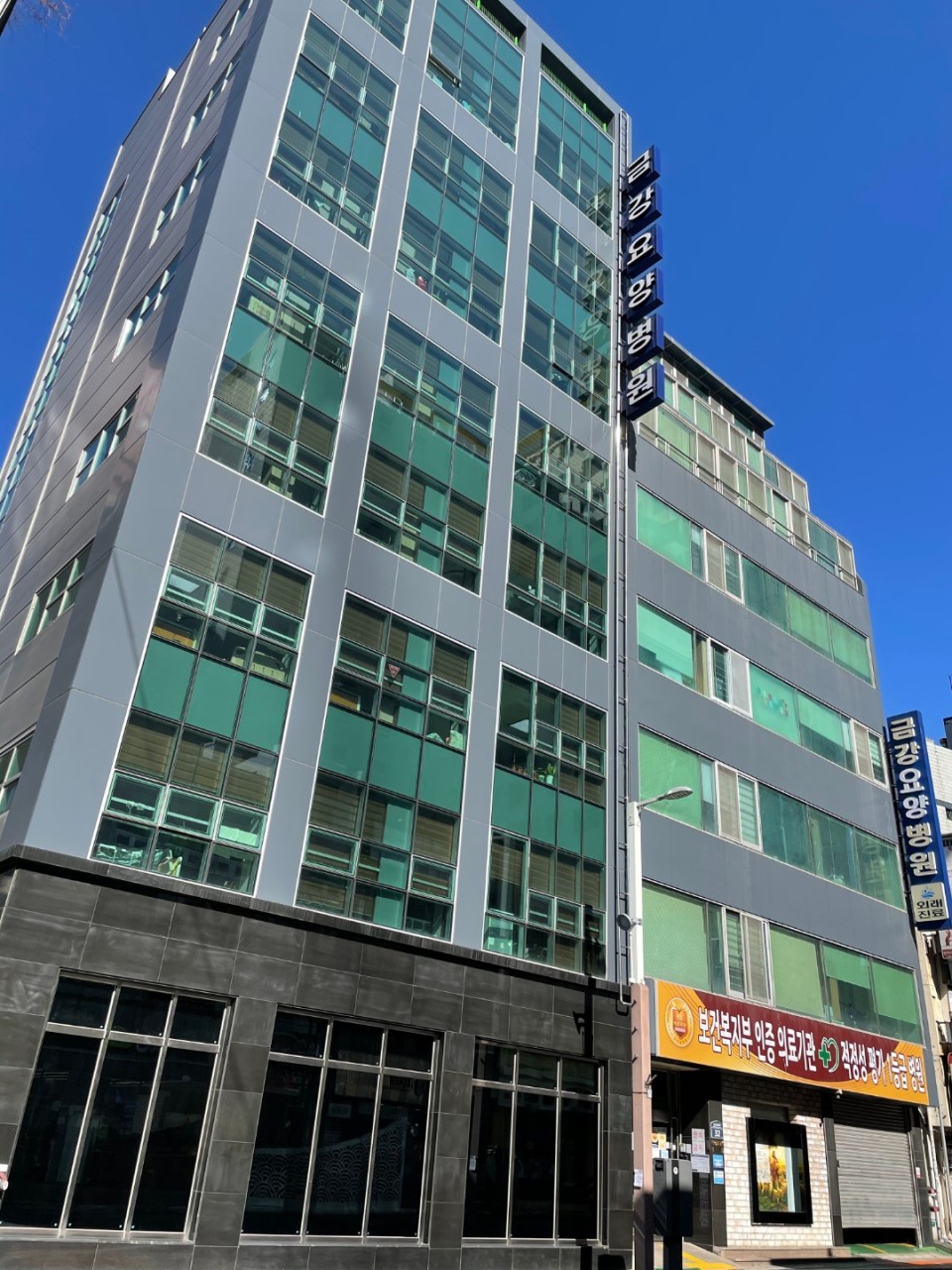 의료법인 윤재의료재단 금강요양병원