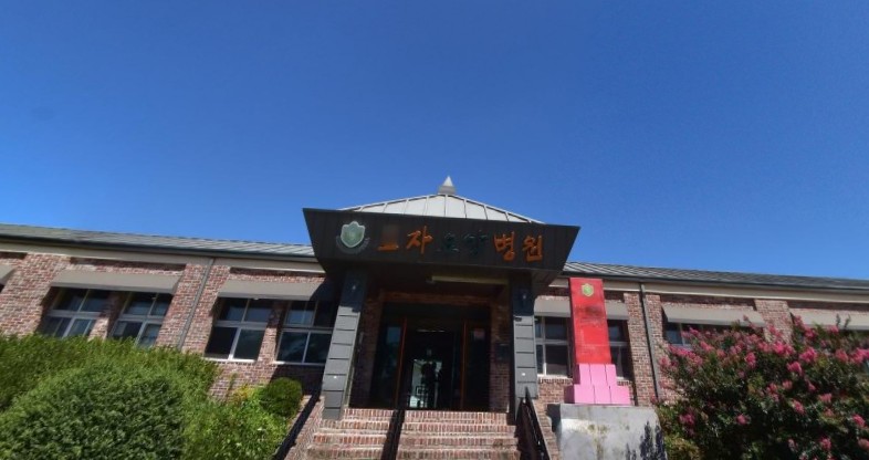 의료법인성노복지의료재단효자요양병원