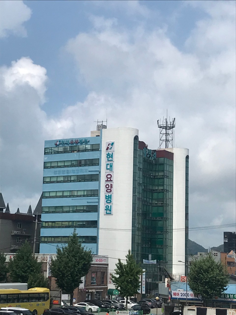 현대요양병원