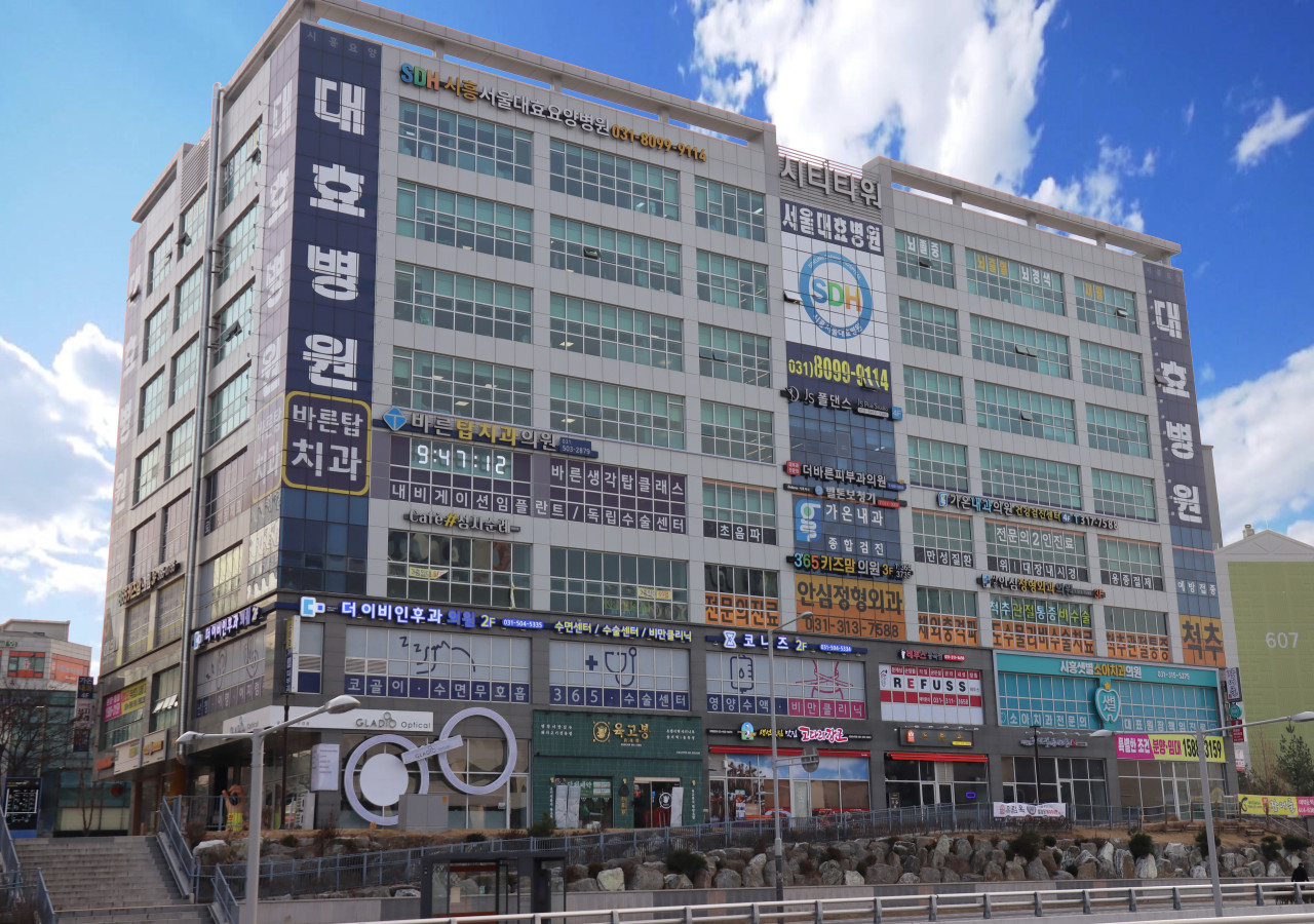 시흥서울대효요양병원