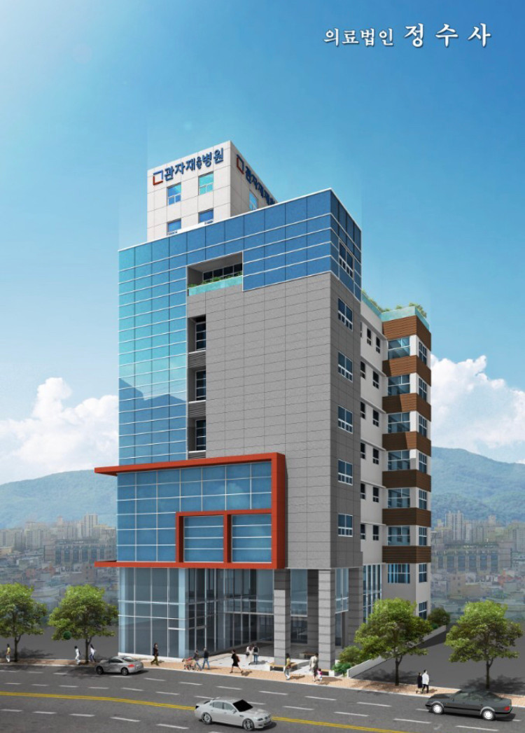 연산관자재요양병원