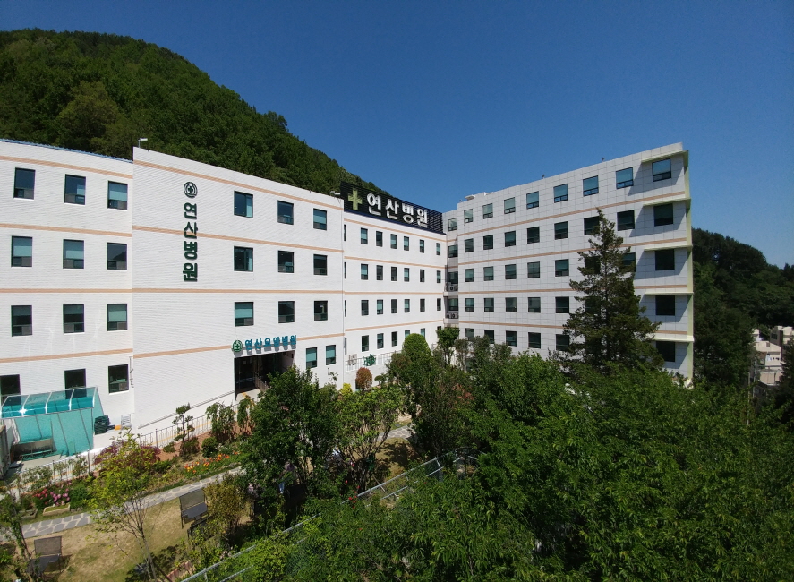의료법인 성은의료재단 연산요양병원