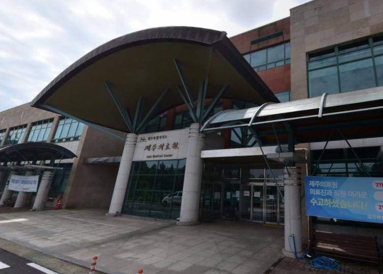 제주의료원부속요양병원