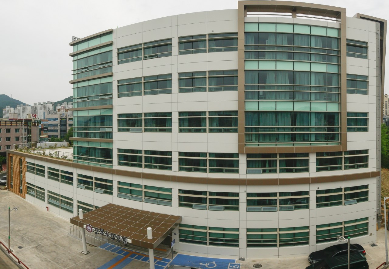 의료법인 서정의료재단 강동요양병원