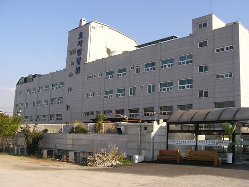 의료법인이정의료재단효사랑병원