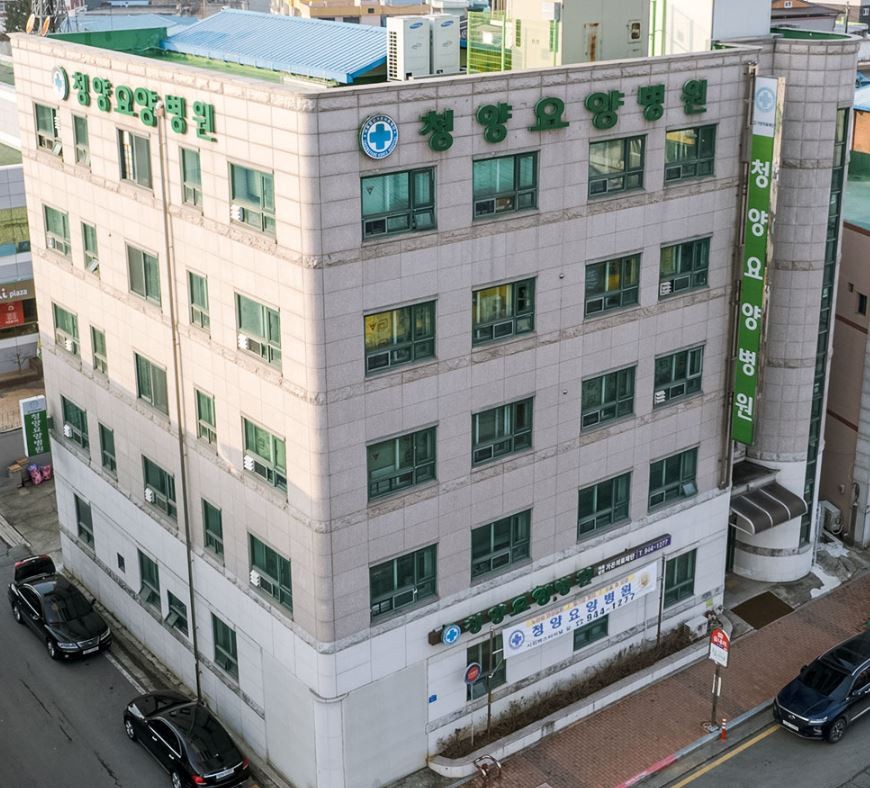 의료법인 가온의료재단 청양요양병원