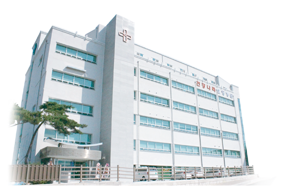 의료법인건강나라의료재단 건강나라요양병원