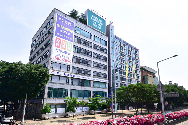부천요양병원