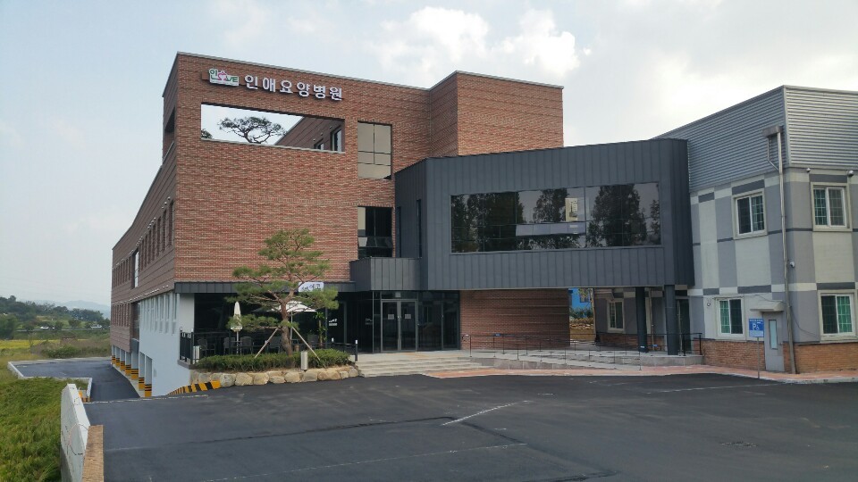 인애요양병원