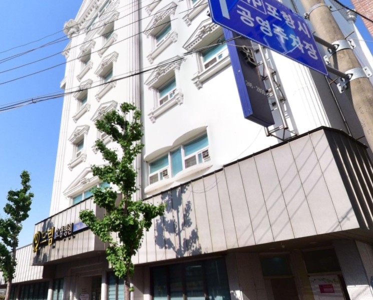 의료법인포항삼광의료재단 드림요양병원