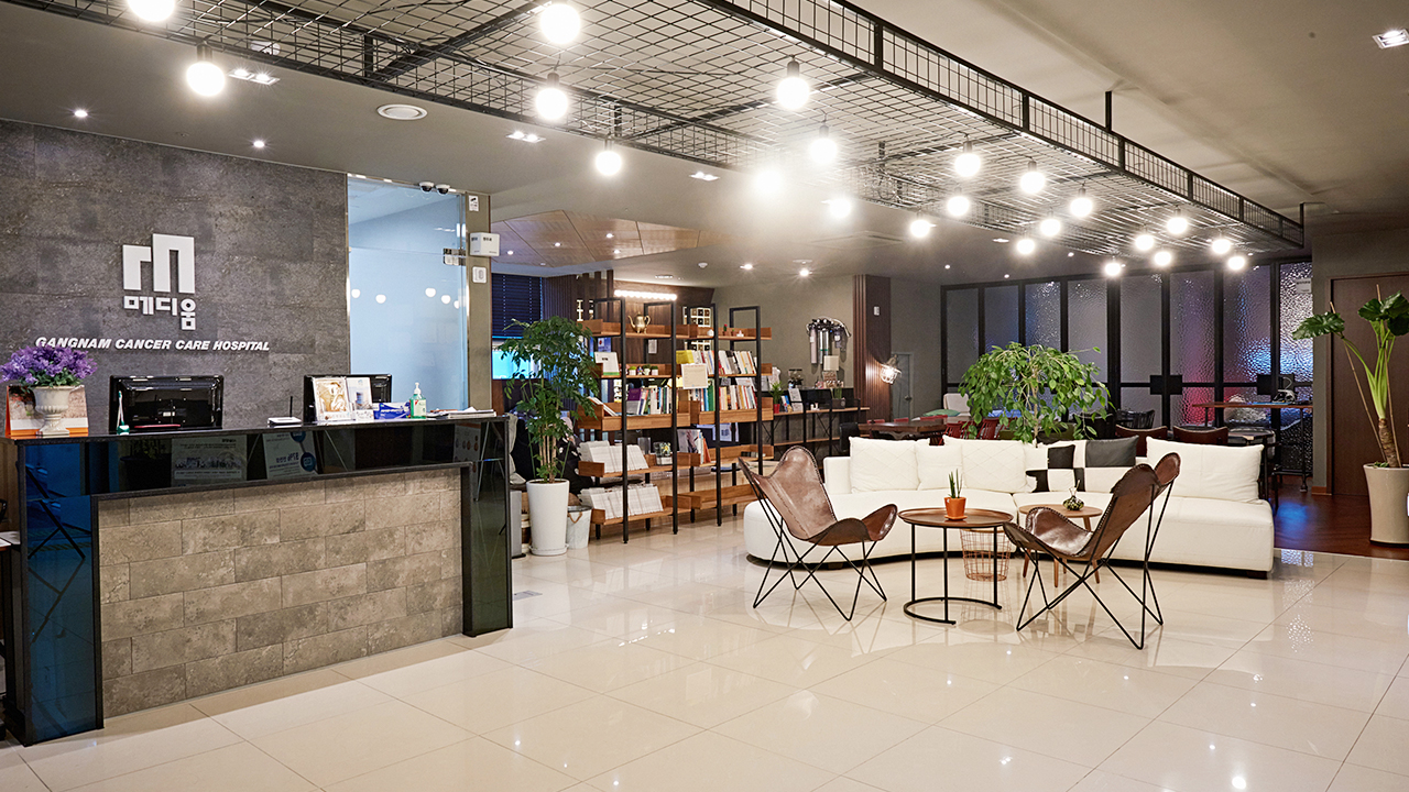 메디움강남요양병원