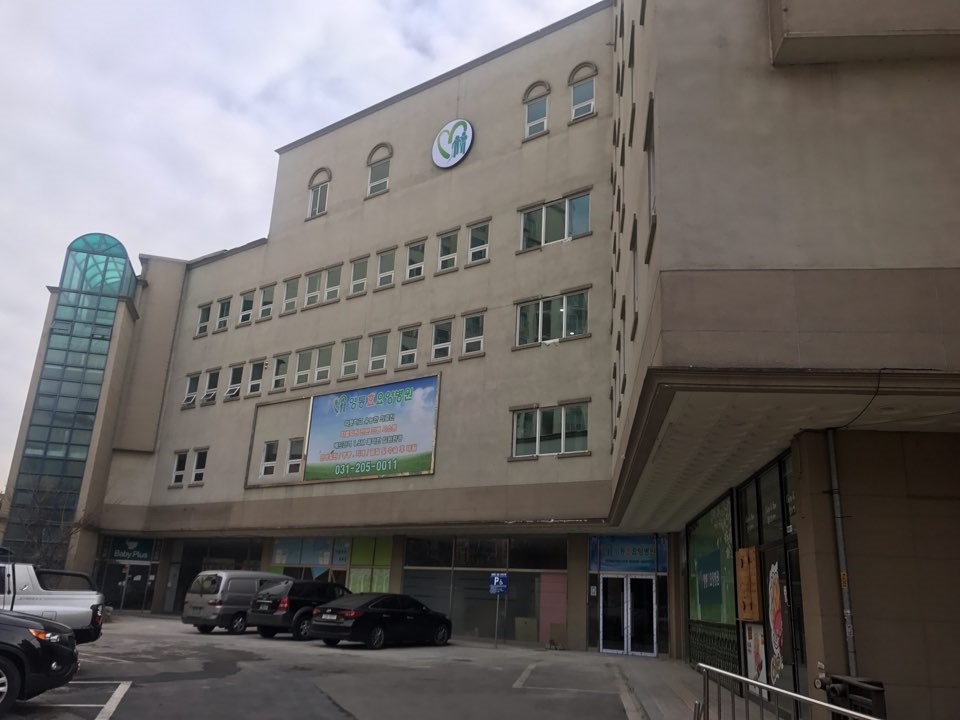 영통효요양병원