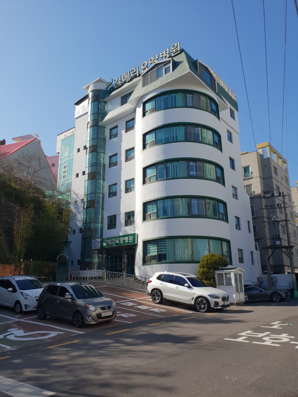 의료법인 우아의료재단 길메리요양병원