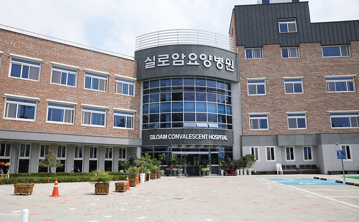 실로암병원