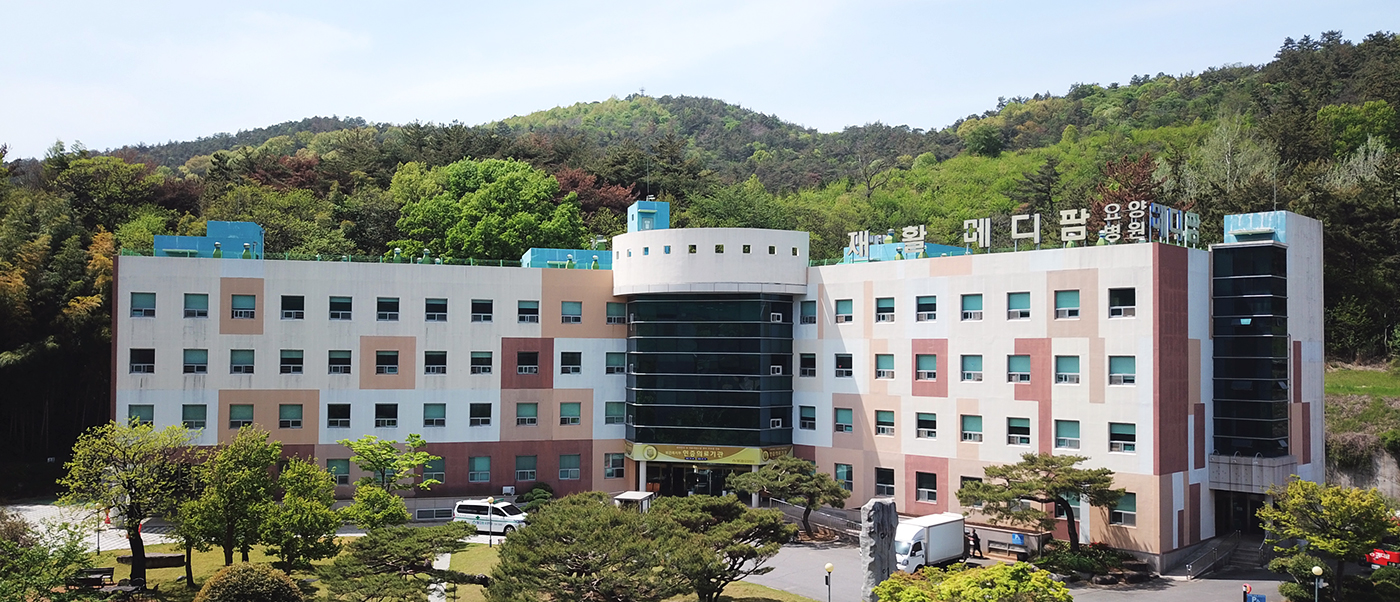 메디팜요양병원