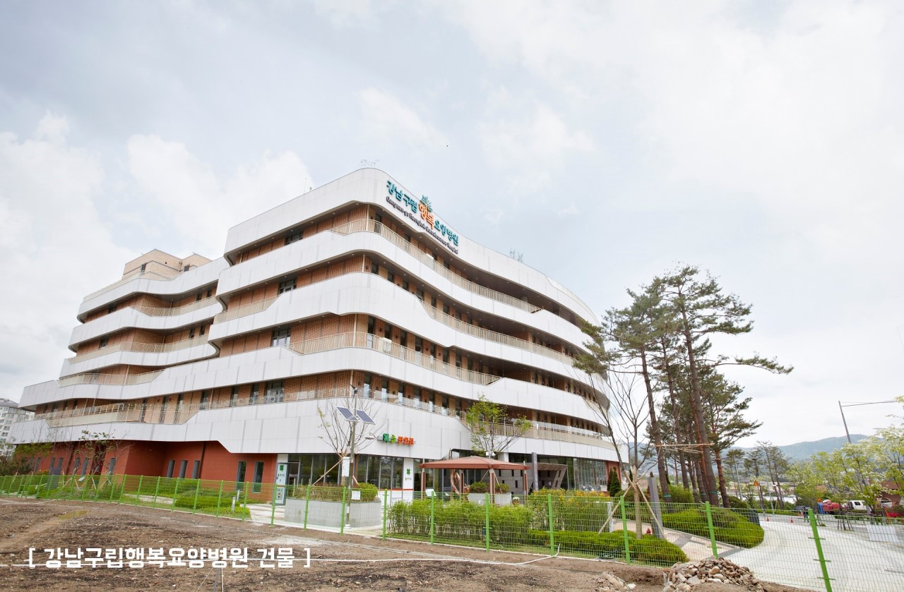 의료법인참예원의료재단강남구립행복요양병원