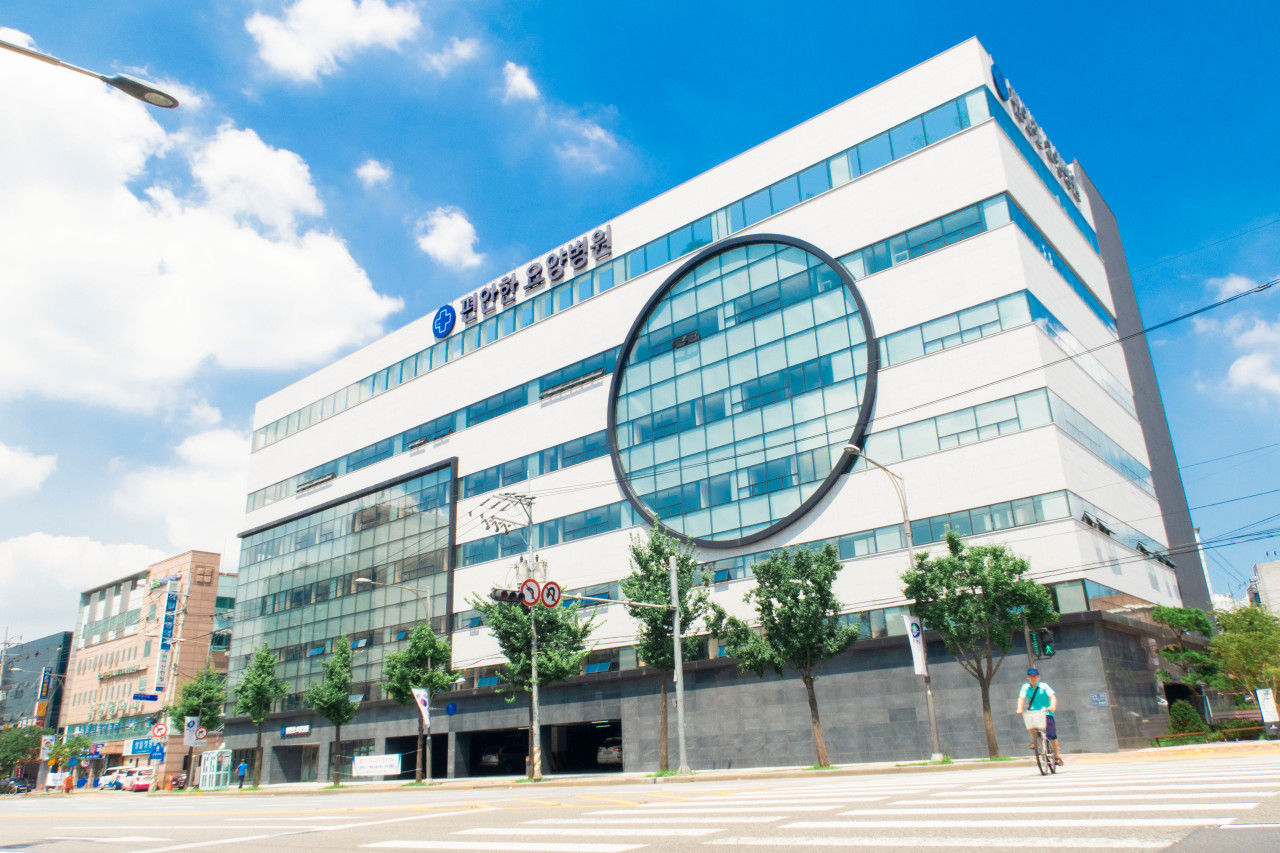 편안한요양병원