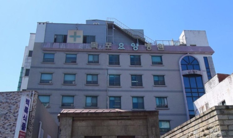 의료법인항운의료재단 목포요양병원