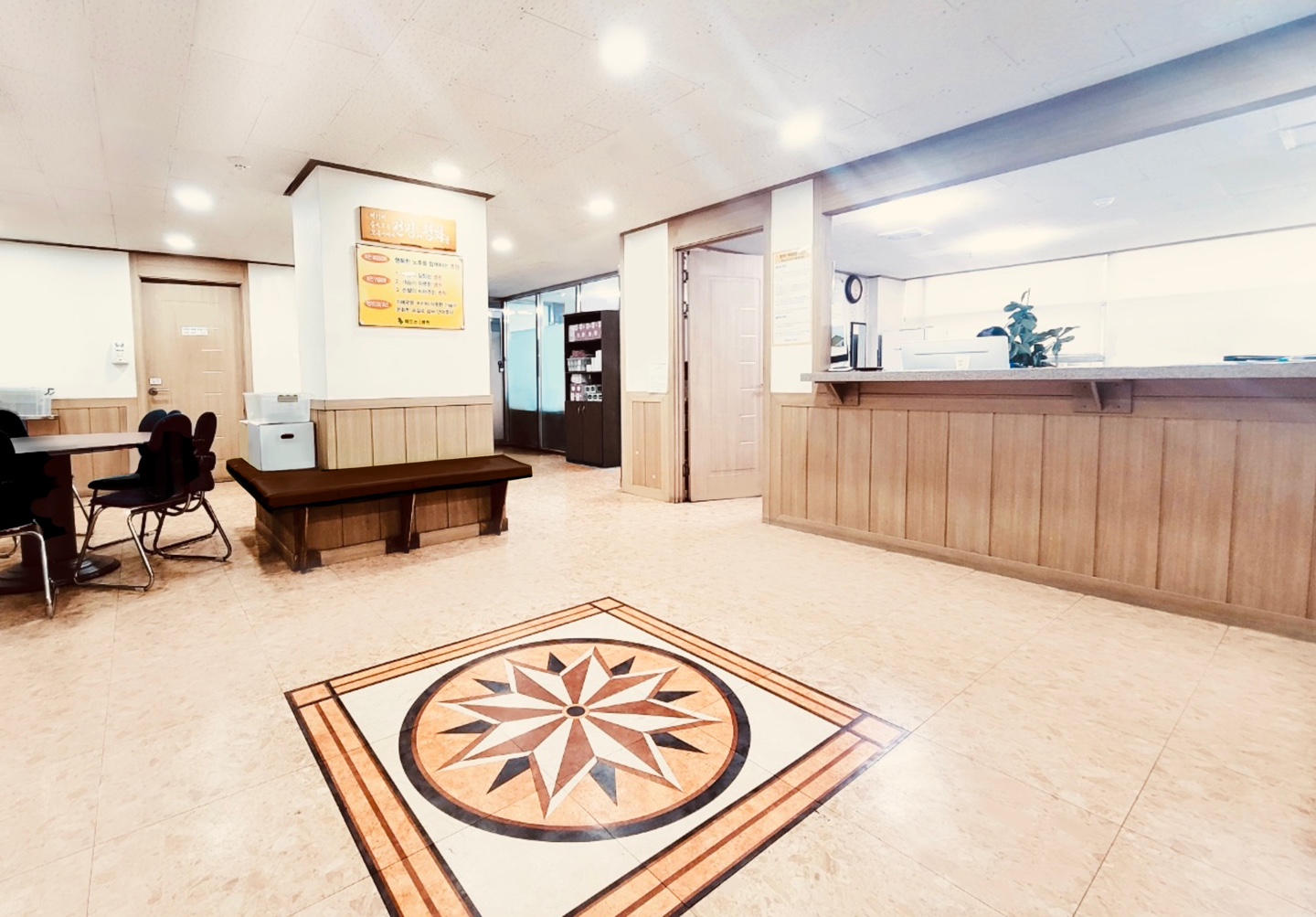 의료법인 해뜨는 요양병원