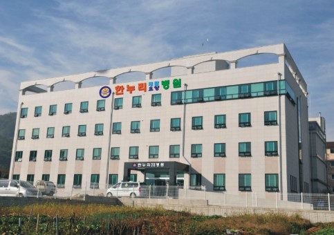 한누리요양병원