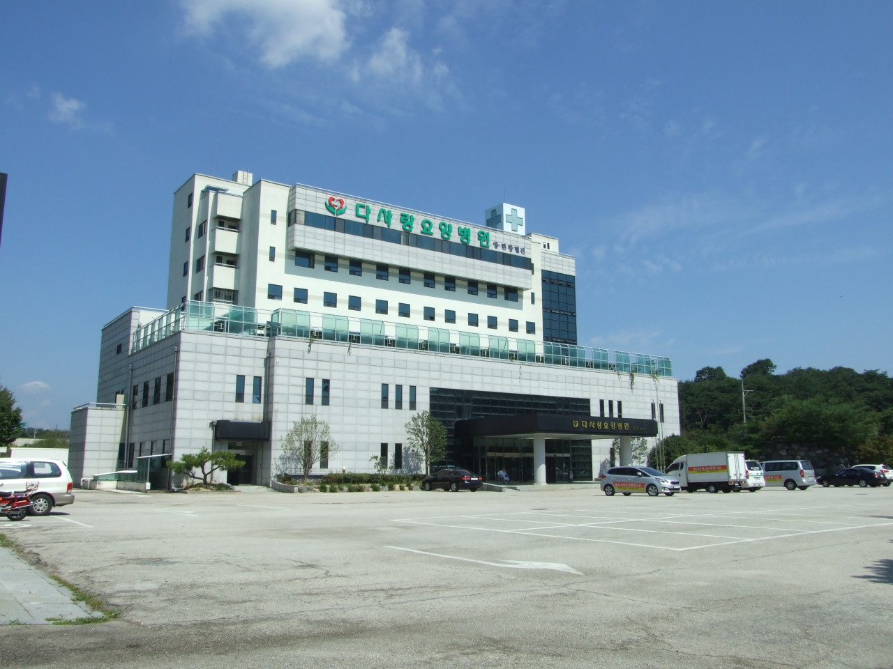 의료법인원산의료재단 다사랑요양병원