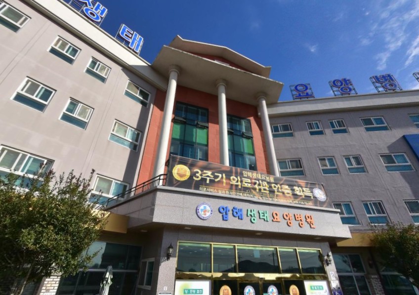 의료법인새림의료재단 압해생태요양병원