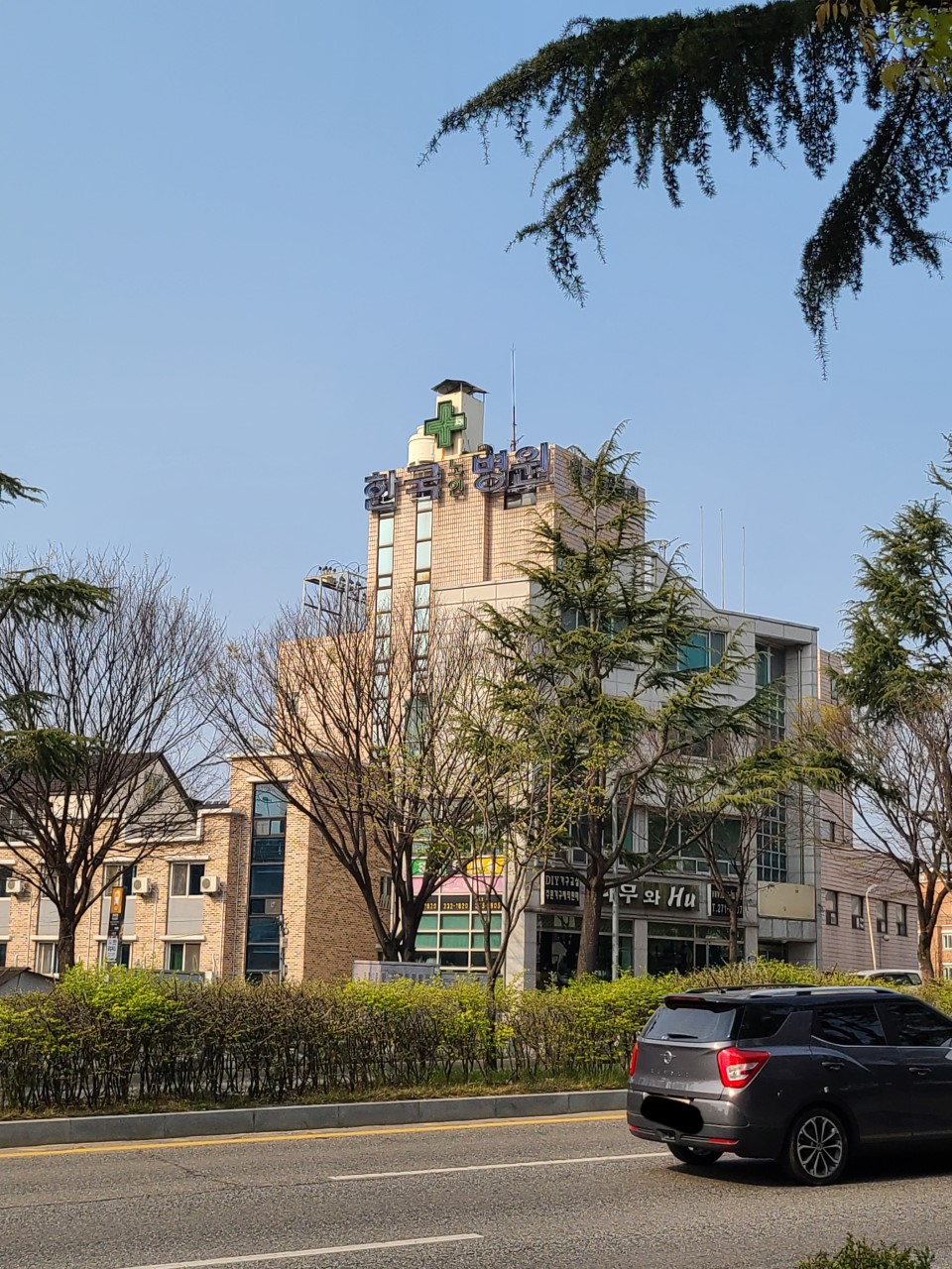 한국노인요양병원