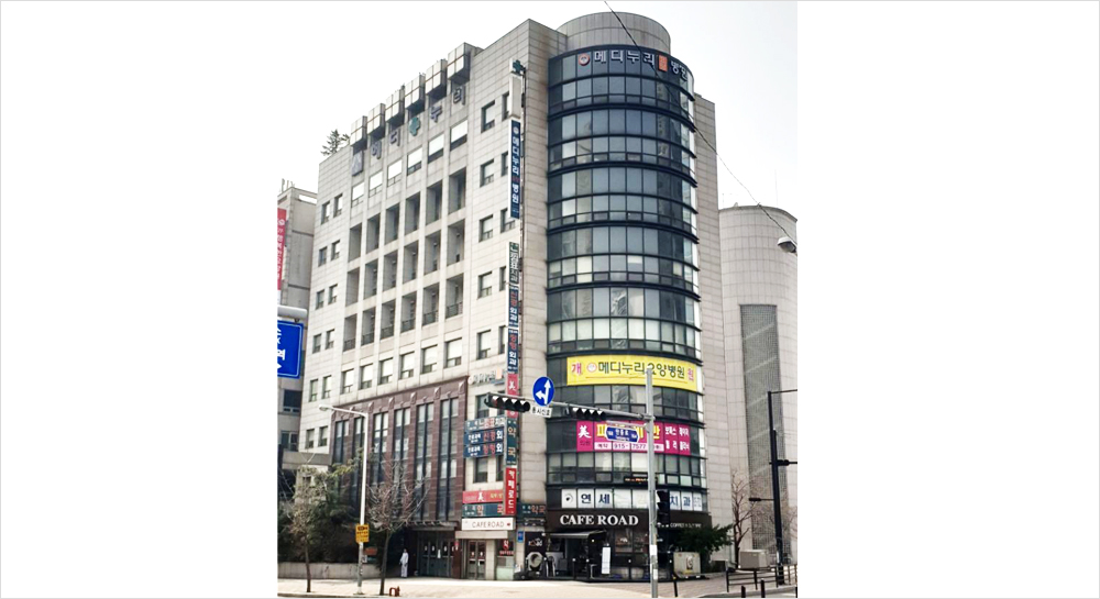 메디누리요양병원